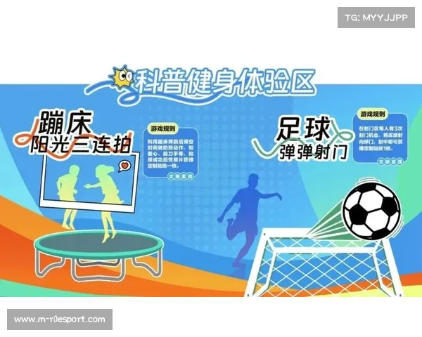 推广文明观赛礼仪，倡导良好体育文化风尚