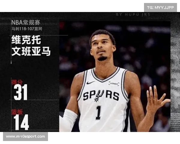 马刺球星文班亚马左膝检查无严重损伤,预计下一场复出 马刺球星文班亚马左膝检查无严重损伤,预计下一场复出